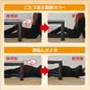 Yamazen C-61 Legs for Casual Kotatsu (Kotatsu and Table Steps),