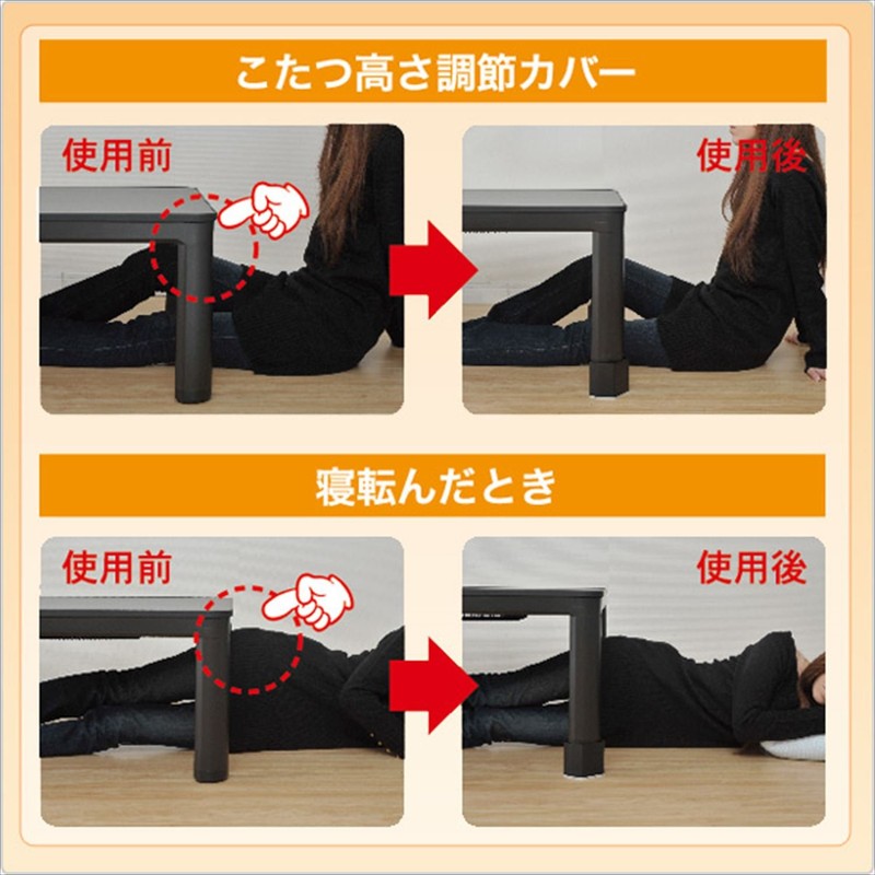 Yamazen C-61 Legs for Casual Kotatsu (Kotatsu and Table Steps),