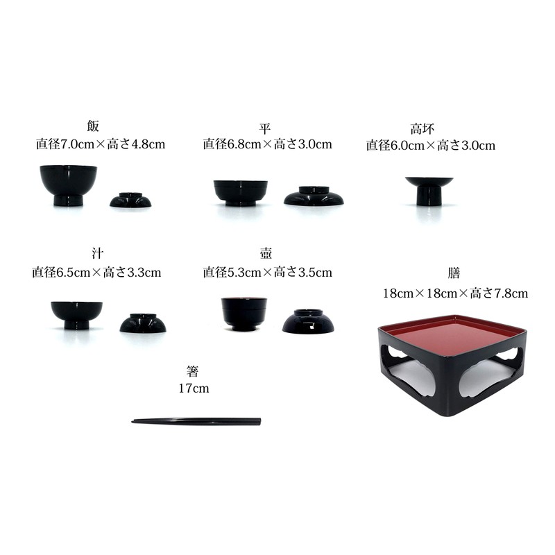 Lacquer Pludacter Butsuzen 6.0 inch (6.0 mm), Black / Vermilion,