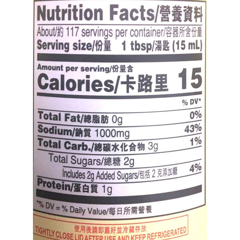 Lee Kum Kee Gourmet Seasoning Soy Sauce 59 Fl Oz