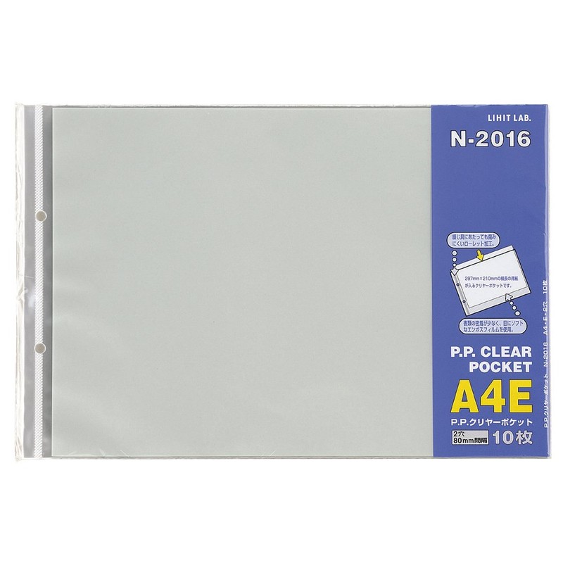 リヒトラブ クリヤーポケット A4E 2穴 10枚入 N2016