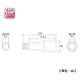 Top (Top) ekusutensyonba- Bayonet Corners 9.5 mm EX – 3125 
