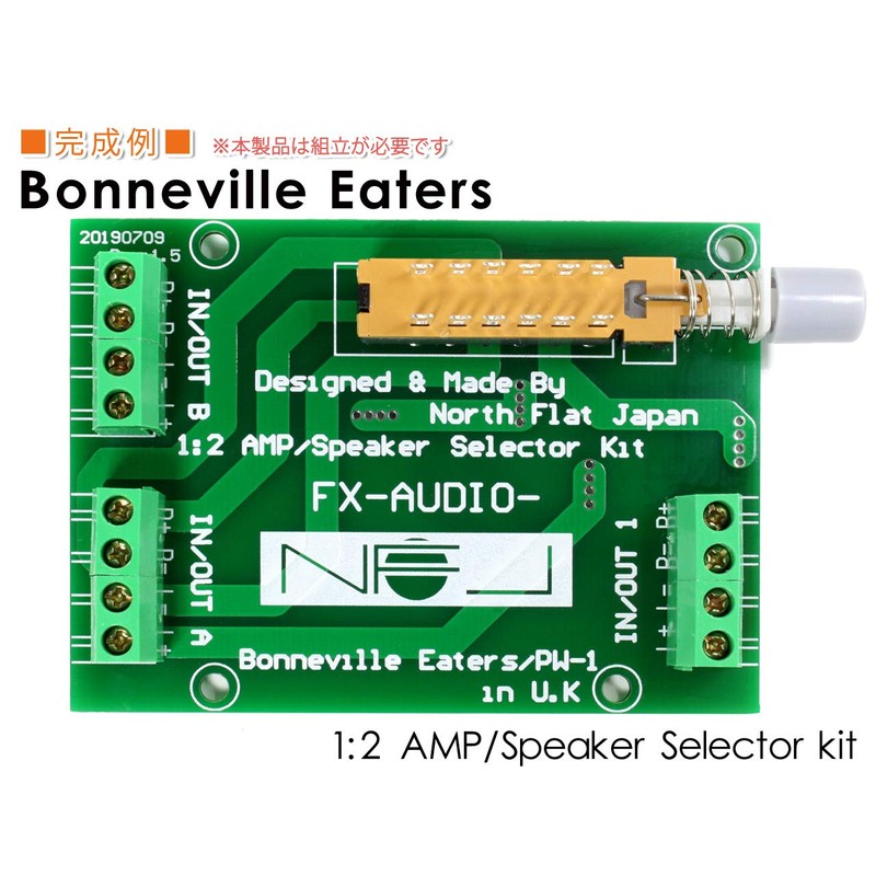 NFJ FX-AUDIO 1:2 Amplifier/Speaker Selector Kit "Bonneville Eaters" DIY Assembly