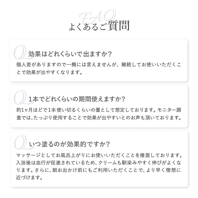 Cellnote. Bflat GEL Body Makeup Gel Tightening Bust Legs Arms