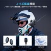 WeClear Motorcycle Helmet Bluetooth Headset, Bike Intercom Earphones, Motorcycle Speaker
