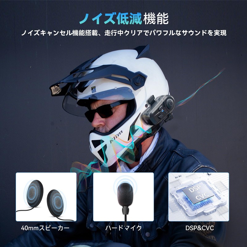 WeClear Motorcycle Helmet Bluetooth Headset, Bike Intercom Earphones, Motorcycle Speaker