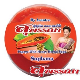 Asantee Papaya & Honey Lightening Soap 3 x 160g