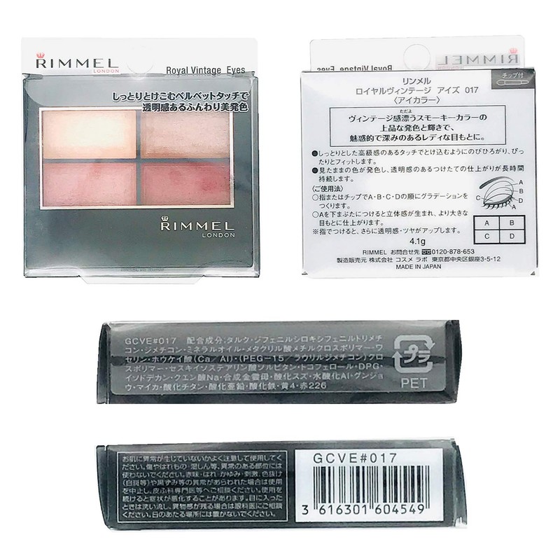 Rimmel Royal Vintage Eyes 017 Eyeshadow Sepia Pink, 0.1 oz