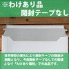 Cardboard Envelopes, Nekoposu Size, B5, 20 Sheets, Includes Sealing Tape,