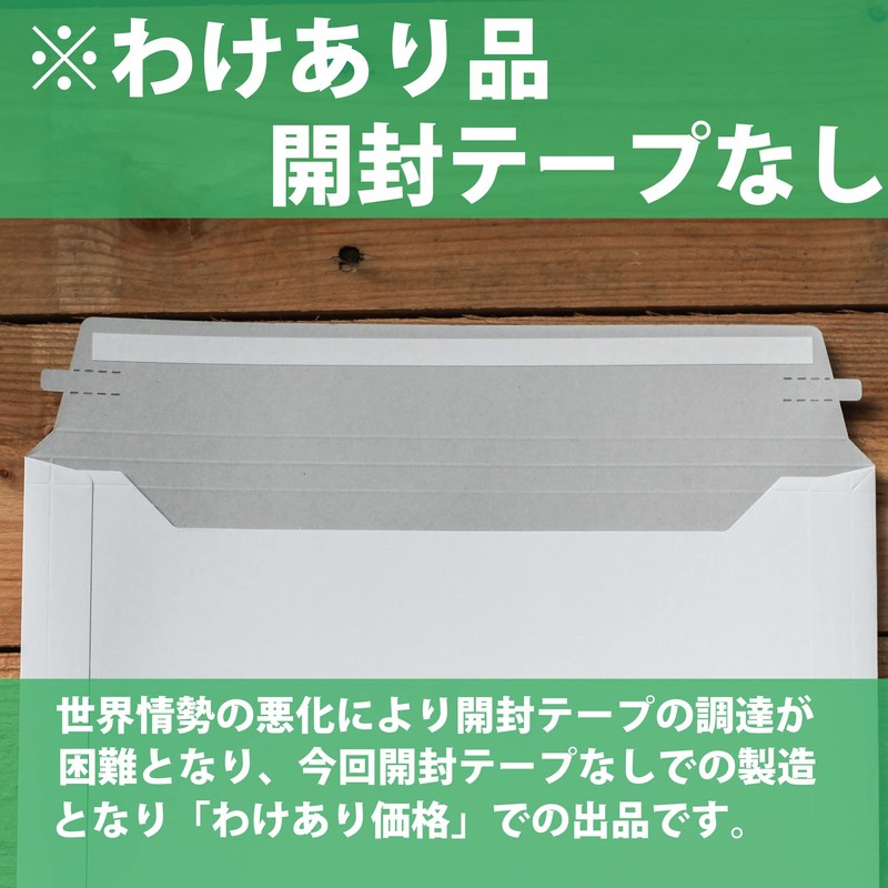 Cardboard Envelopes, Nekoposu Size, B5, 20 Sheets, Includes Sealing Tape,