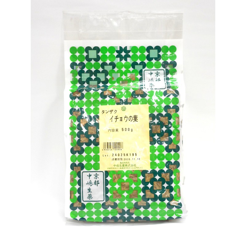 Shima's Healthy Tea Ginkgo Biloba Leaf Plenty of 17.6 oz