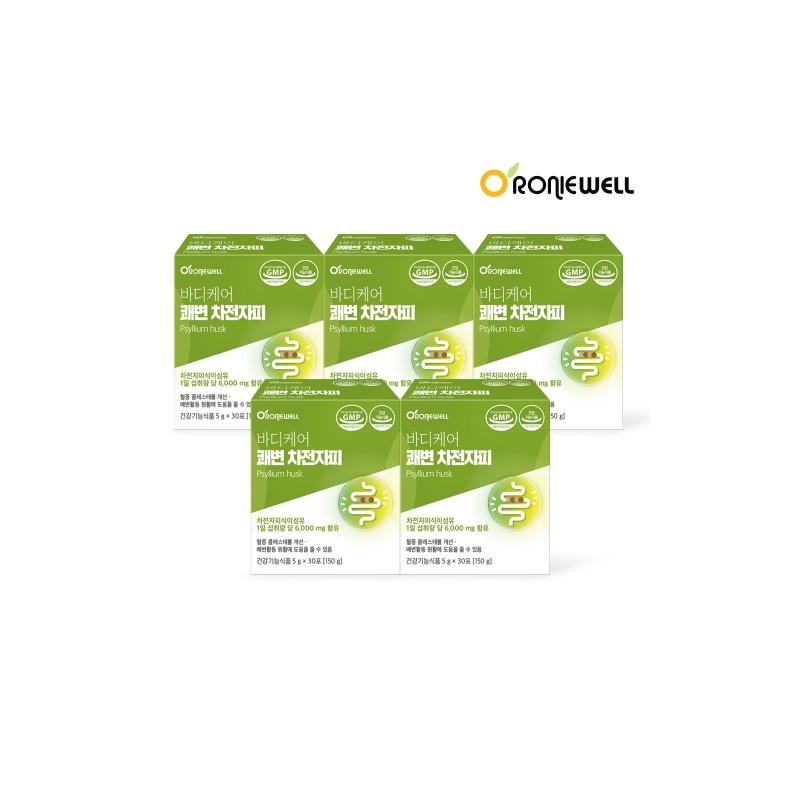 Ronniwell Body Care Digestive Support Psyllium Husk 5g 30 Sachets