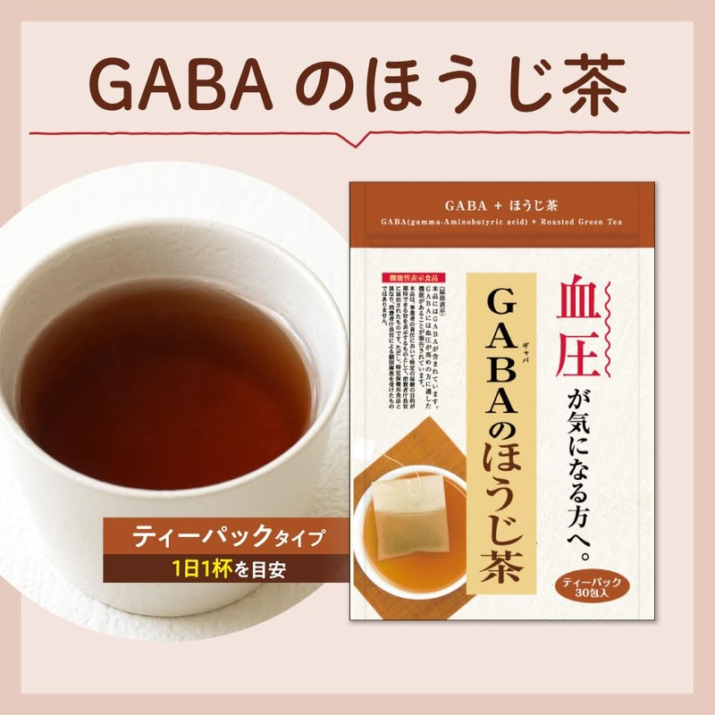 Functionality-labeled food GABA Hojicha for those concerned about high blood
