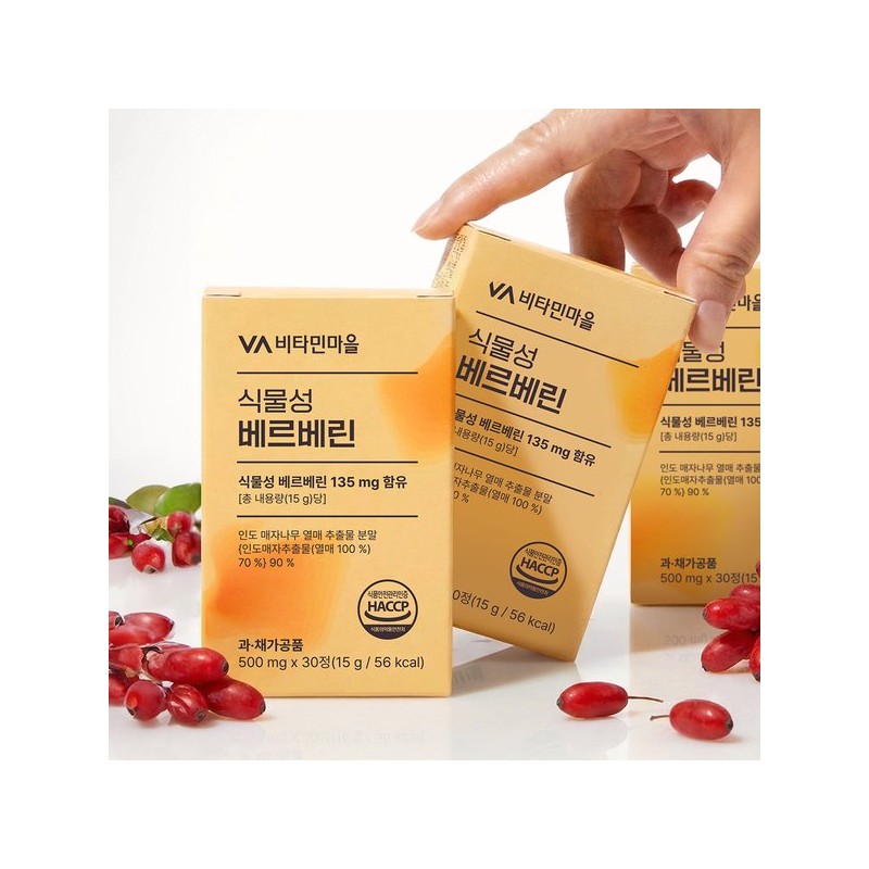 비타민마을 식물성 베르베린 30정 x 1박스(총1개월분) Vitamin Village Plant-Based Berberine