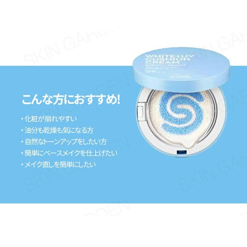 G9SKIN White Creamy Cushion Cool