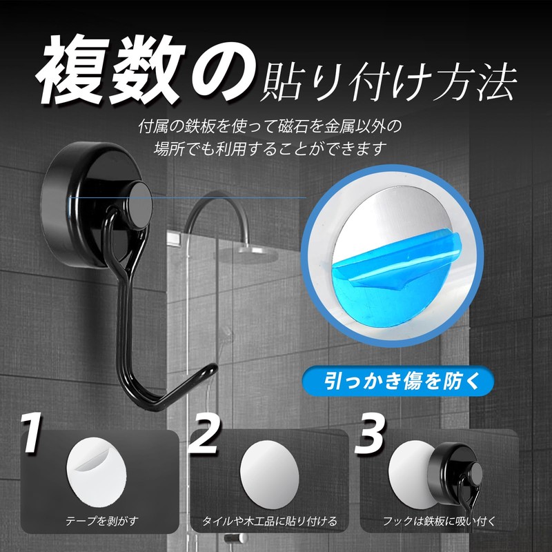 Super Strong Magnetic Hook, Magnet, Stainless Steel, Rustproof, Waterproof, Vertical