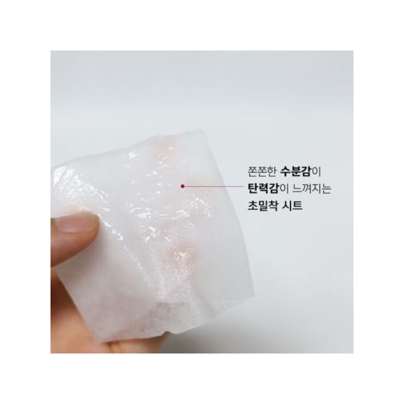 velashape 아나시스 바디 종아리 팔뚝 괄사 림프 마사지기 목주름 팩