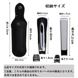 Genuine Leather Cover for Nail Clippers, Genuine Leather Case for Nail Clippers, Storage Case Only Case Sold with Key Ring Sekimoroku Premium Nail Clippers with Nascan Type 101 Compatible Case (Large,