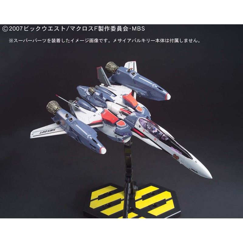 1/72 VF-25 Super Parts for Messiah Valkyrie (Macross F (Frontier))
