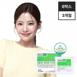 Skinny Lab Applephenon Green Apple Diet Tablets 6 Boxes (12-Week Supply) / 애플페논 풋사과 다이어트 정제 6박스 (12주분)