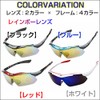 [WL Products] Lightweight Sports Sunglasses / Running Jogging Cycling Drive