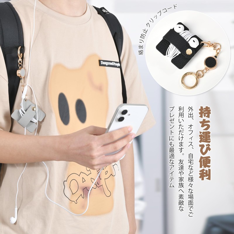 Earphone Cord Holder Earphone Cable Clip Cord Expandable Reel Cable