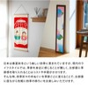 Kamawanu Hand-dyed Tenugui Hand Towel Movement Method/Made in Japan; Size: