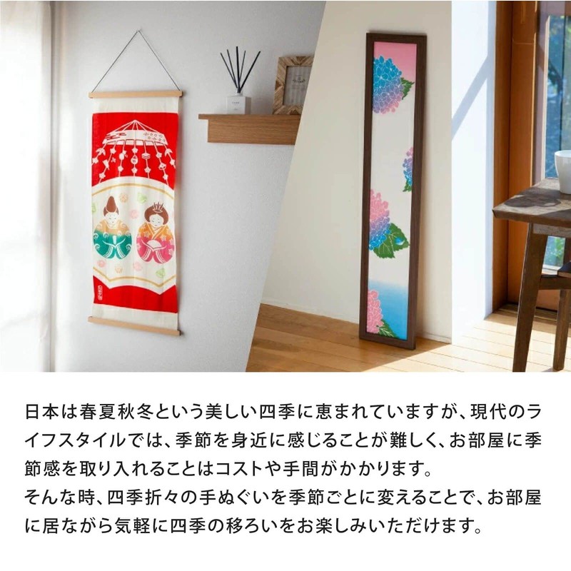 Kamawanu Hand-dyed Tenugui Hand Towel Movement Method/Made in Japan; Size: