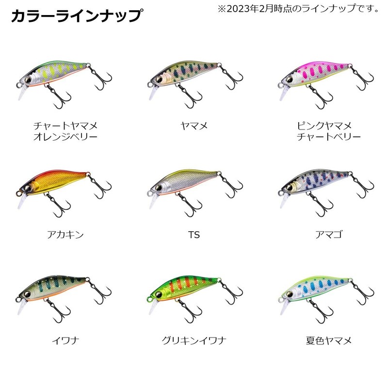 Daiwa Trout Silver Creek Minnow 40S Iwana