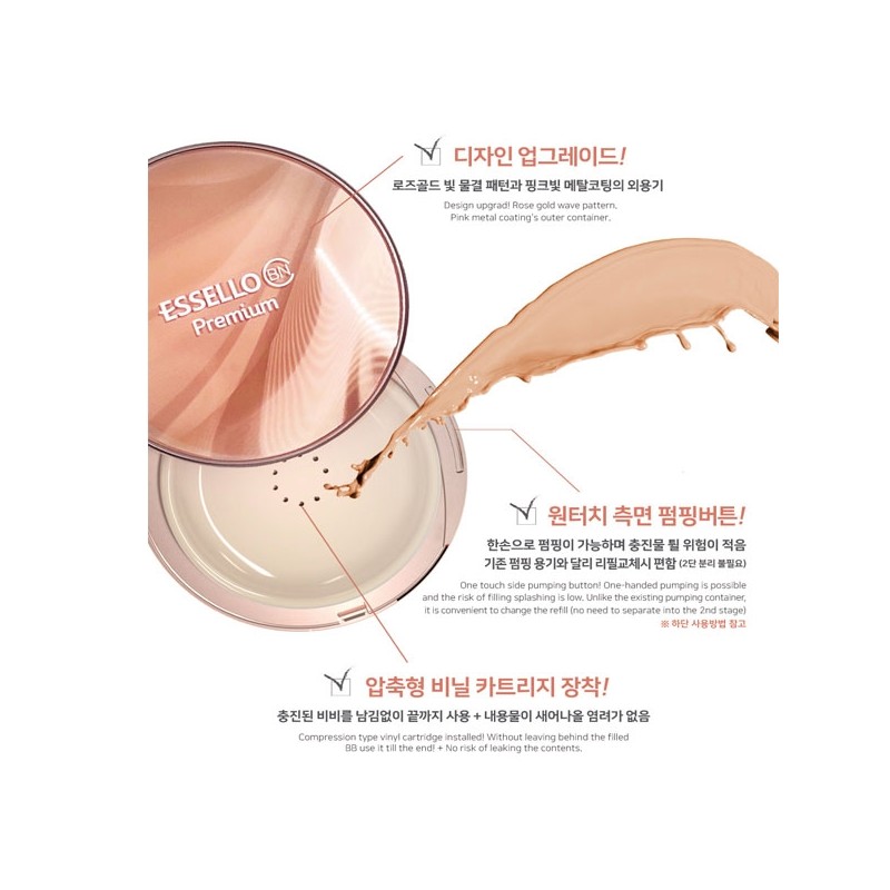 ESSEL ROB&C Pumping BB / 에쎌로비앤씨 펌핑비비