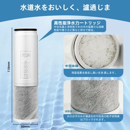 [YUN YUE] TH658-1S Water Filter Cartridge, Replacement Water Filter Cartridge, For Use with Water Purifiers, Mixed Faucet Replacement Cartridge (3 Pieces), Compatible Product, Mixed Faucet Cartridge