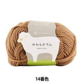 Yokota DARUMA Soft Lamb Yarn, Thick Col.14, 1.1 oz (30 g), 36.6 ft (103 m)