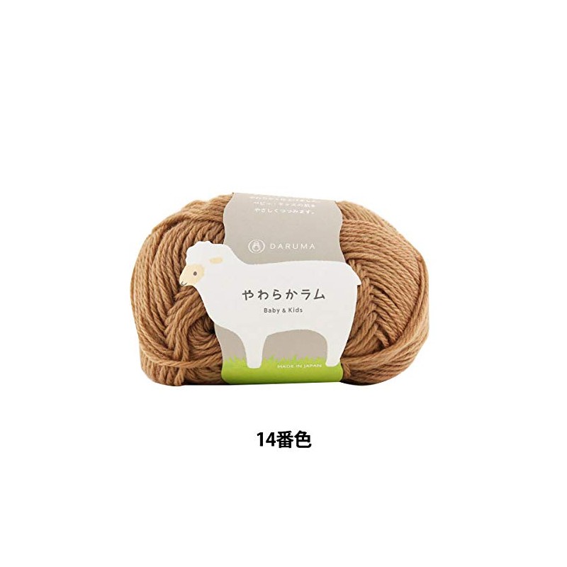 Yokota DARUMA Soft Lamb Yarn, Thick Col.14, 1.1 oz (30