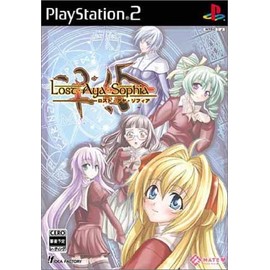 ロスト・アヤ・ソフィア 通常版