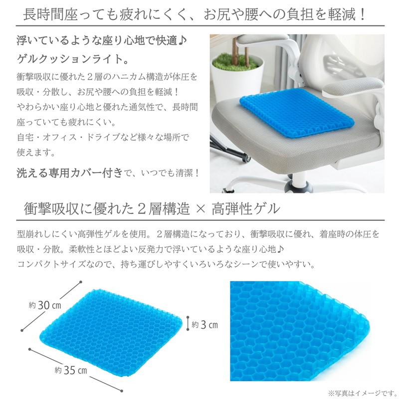 Takeda Corporation TAR-GC34 Gel Cushion, Double Layer Structure, Black, 13.8
