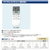Hitachi PC-AWR Commercial Air Conditioner Wireless Remote Control