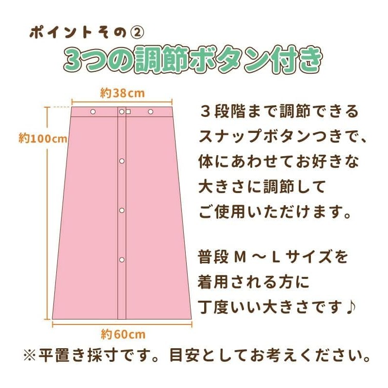 Hayashi MN486028 Wrap Towel, L Size, Approx. 39.4 x 47.2