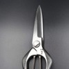 Tobisho Matsuba Cutting Shears, High Quality, 9.1 inches (230 mm),