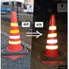Maxlaser Reflective Tape, Reflective Sheet, Safety Sign, Safety Display, Accident