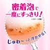Biore Make Mo Otoseru Facial Washing Foam Uru Uru Micchaku-Awa