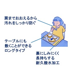 Habi Nurse Shoulder Meal Apron Floral Pink