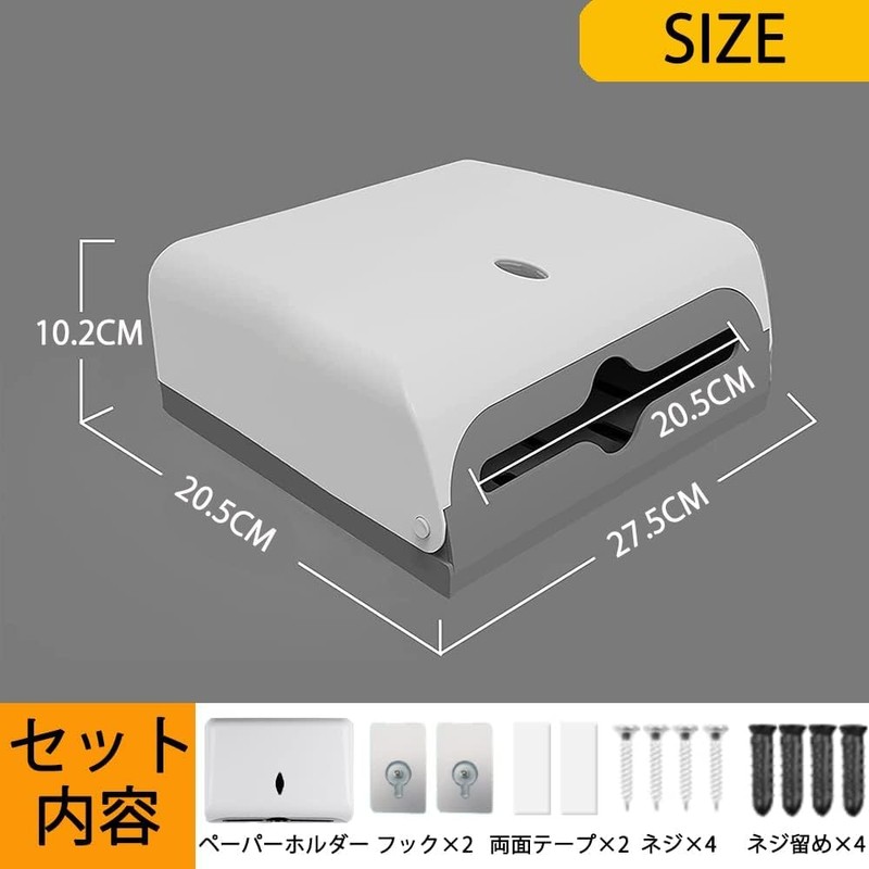 Paper Towel Holder, Wall Mounted, Small Size, Medium Size, Tissue
