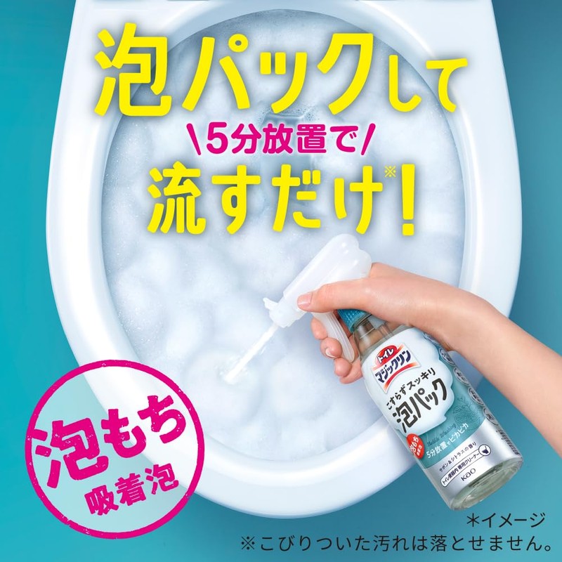 Toilet Magic Rin Clean Foam Pack with No Scrubbing Bubbles,