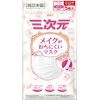 3D Mask, Makeup-Resistant Mask, Slightly Smaller/Medium Size, 5 Pieces, White