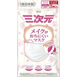 3D Mask, Makeup-Resistant Mask, Slightly Smaller/Medium Size, 5 Pieces, White
