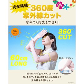 Noeria Women's UV Long Arm Cover, UPF 50+, Cover from Upper Arm to Fingertips, 23.6 inches (60 cm) Length, Cooling Sensation, UV Protection, Smartphone Compatible, Anti-Slip, Sun Protection, Black