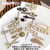 MAEXUS Hair Clips, Pearl, 6-Piece Hairpin, Stylish, Three-dimensional Feel, Cute,