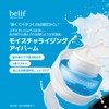 Belif The True Cream Moisturizing Eye Bomb 0.9 fl oz