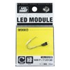 GSI Creos Vance Accessories 1608 Chip LED Green Model Production