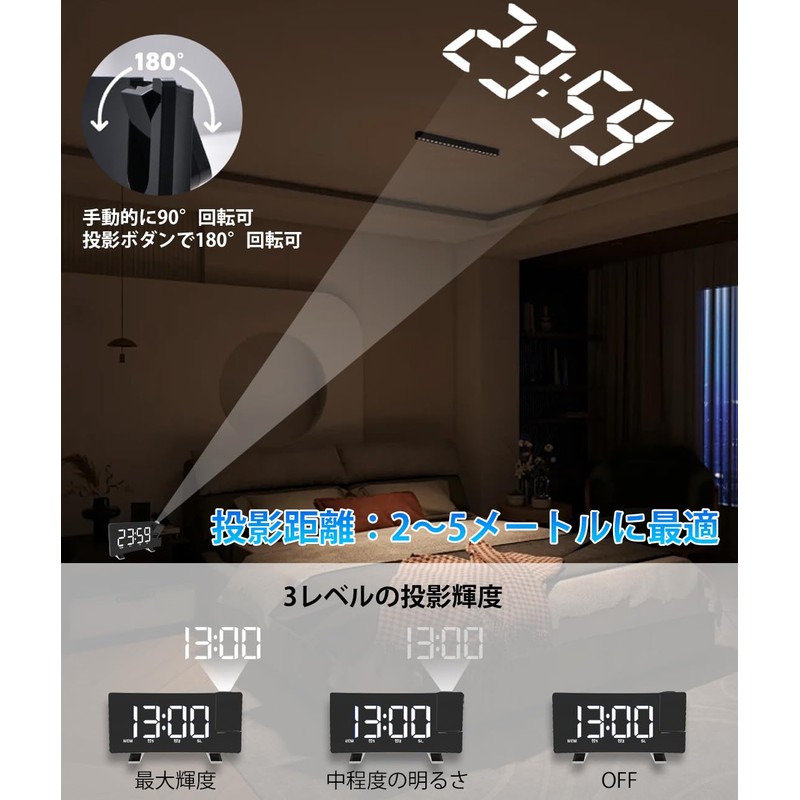 GHDVOP Alarm Clock, Table Clock, Projection Clock, Digital Clock, 180